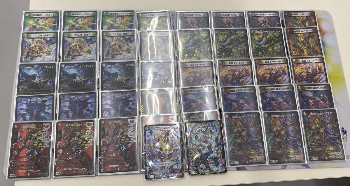 CLIMAX‐CS tweet media