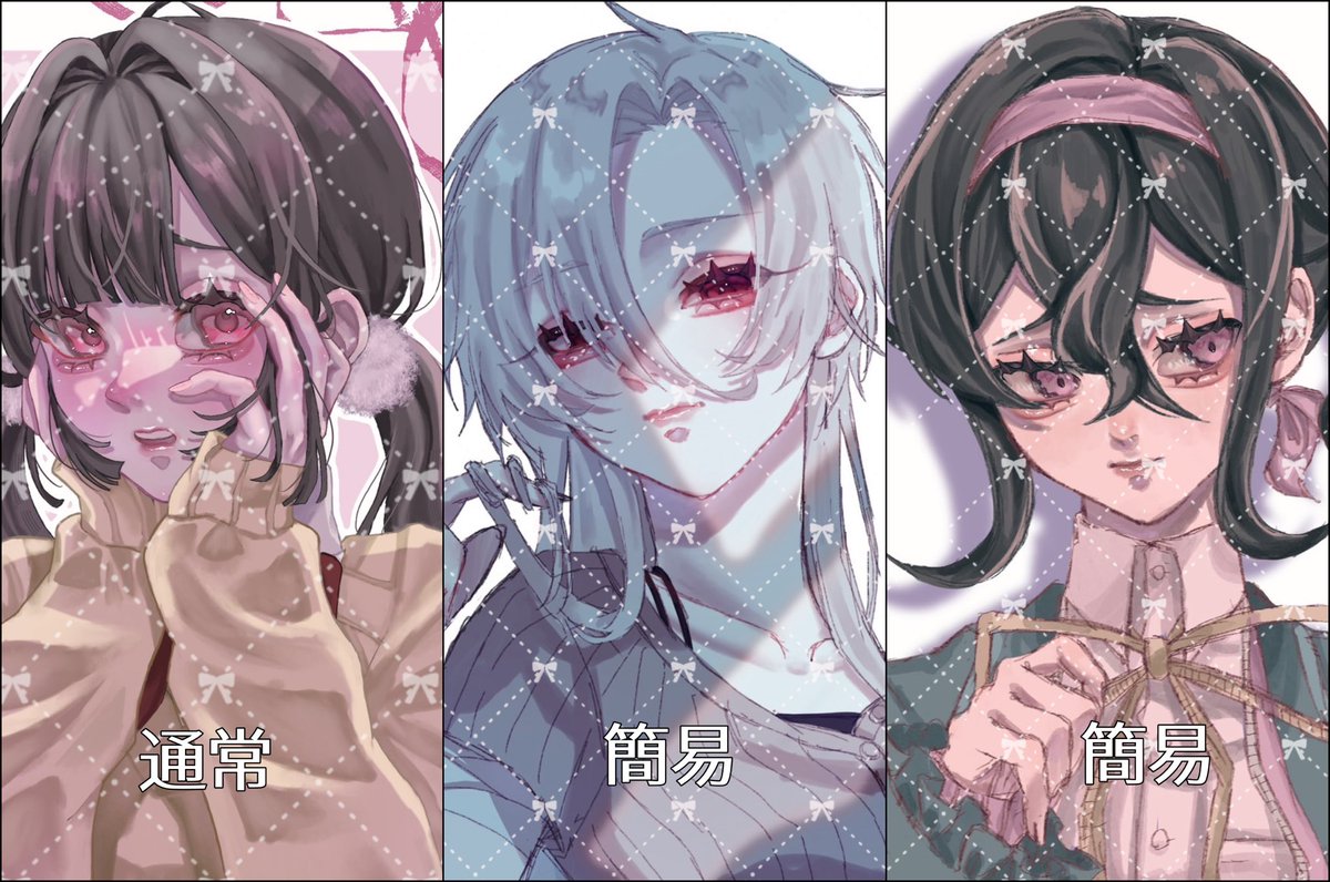 紅 tweet media