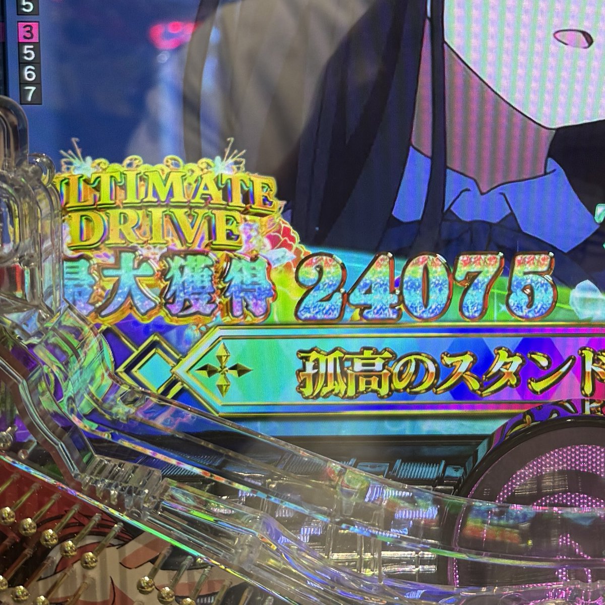 games_slowman's tweet photo. 貞子の連続50パーは超えられんかったけどまあまあの出来でした
一撃3000発上乗せ6回也 https://t.co/iS6RKUPVxC