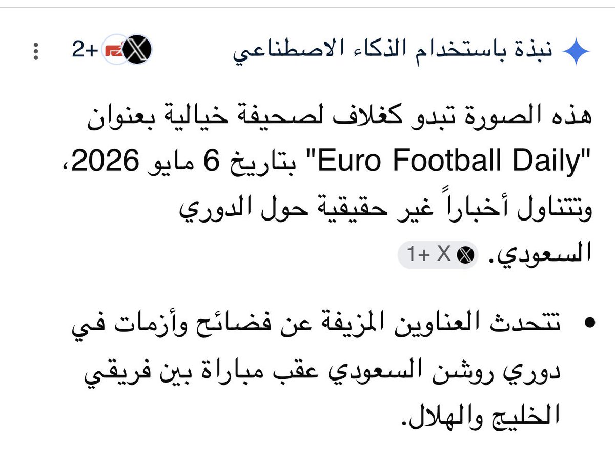 الزعيم الازرق tweet media