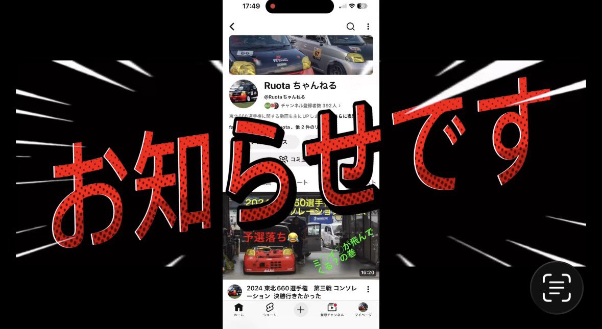 Ruota4's tweet photo. Ruotaちゃんねるからお知らせです!!!!
https://t.co/wP8CByL9PO https://t.co/Z2o9ROo0fe