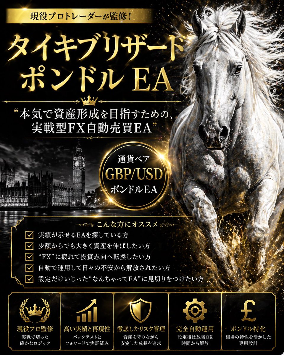 くーちゃん代理店募集/FX 自動売買EA tweet media
