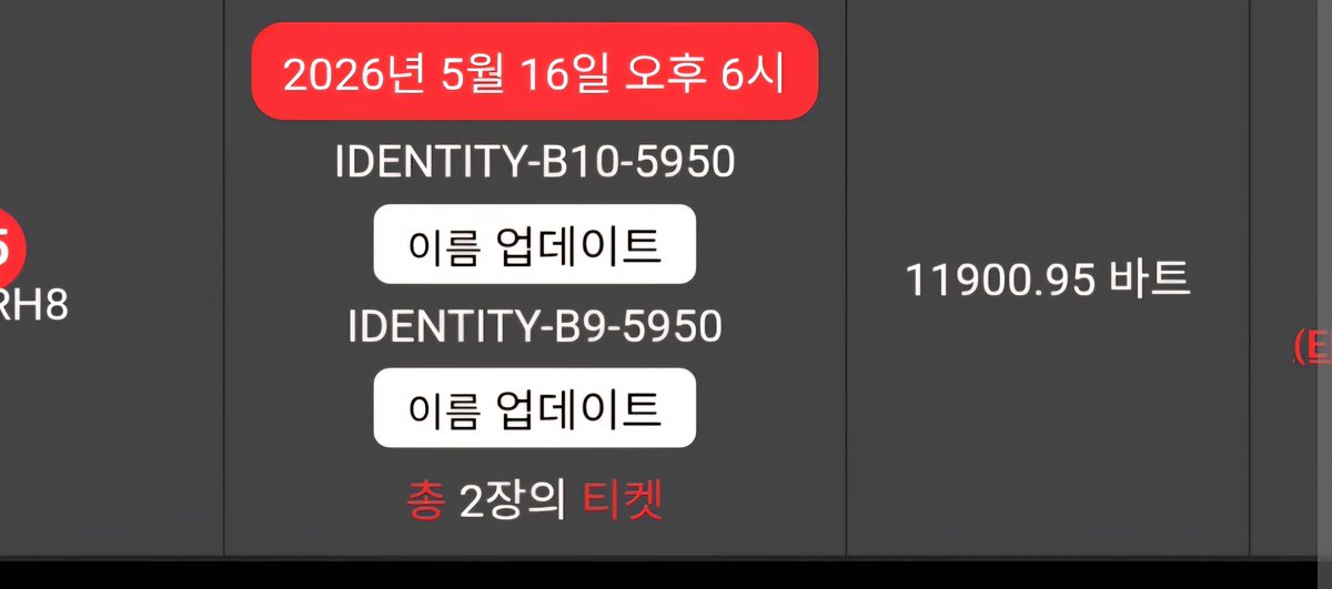 메이메이 tweet media