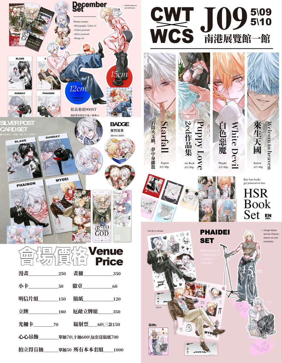 瑛 tweet media
