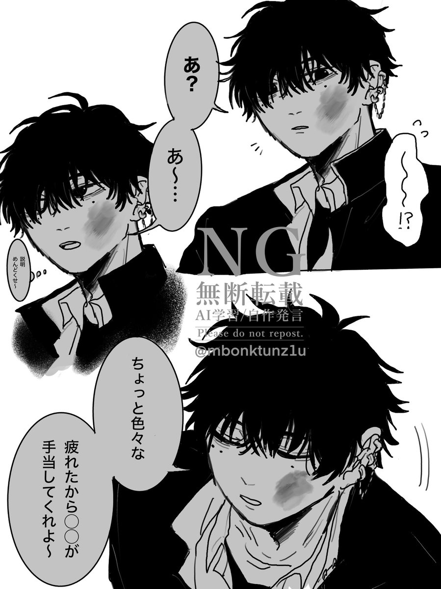 さくらてまり‎ ｡❀·̩͙ (@cherry_temari) / Posts / X