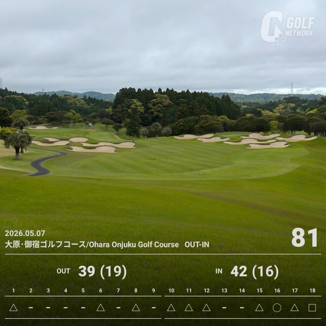 ヤマ🏔️⛳🍰 tweet media