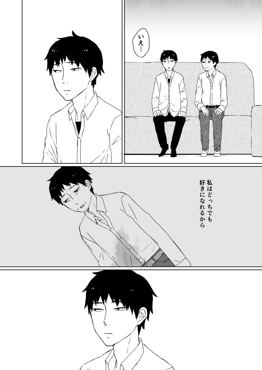 Post by 鹿島 on X: (3/4)