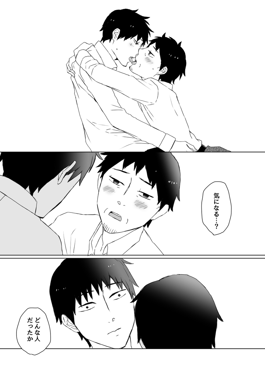 Post by 鹿島 on X: (4/4)