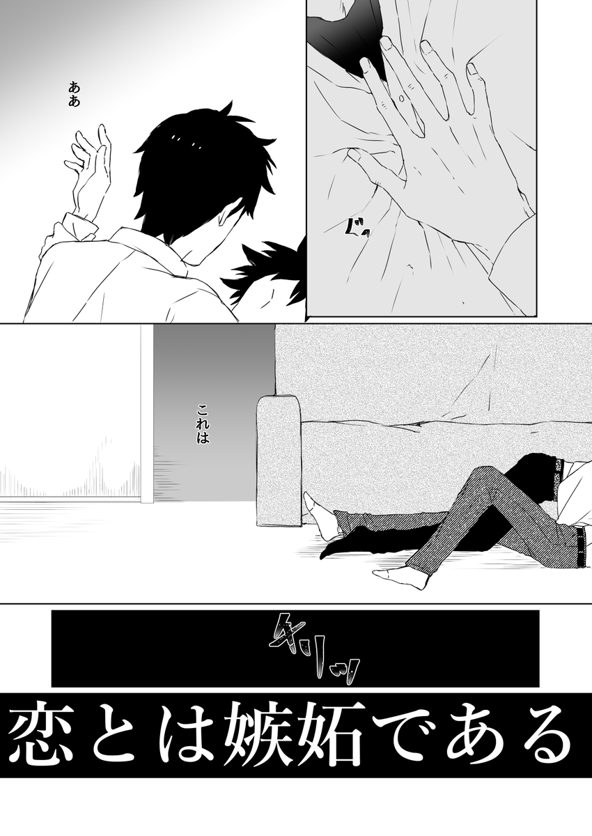 Post by 鹿島 on X: (4/4)