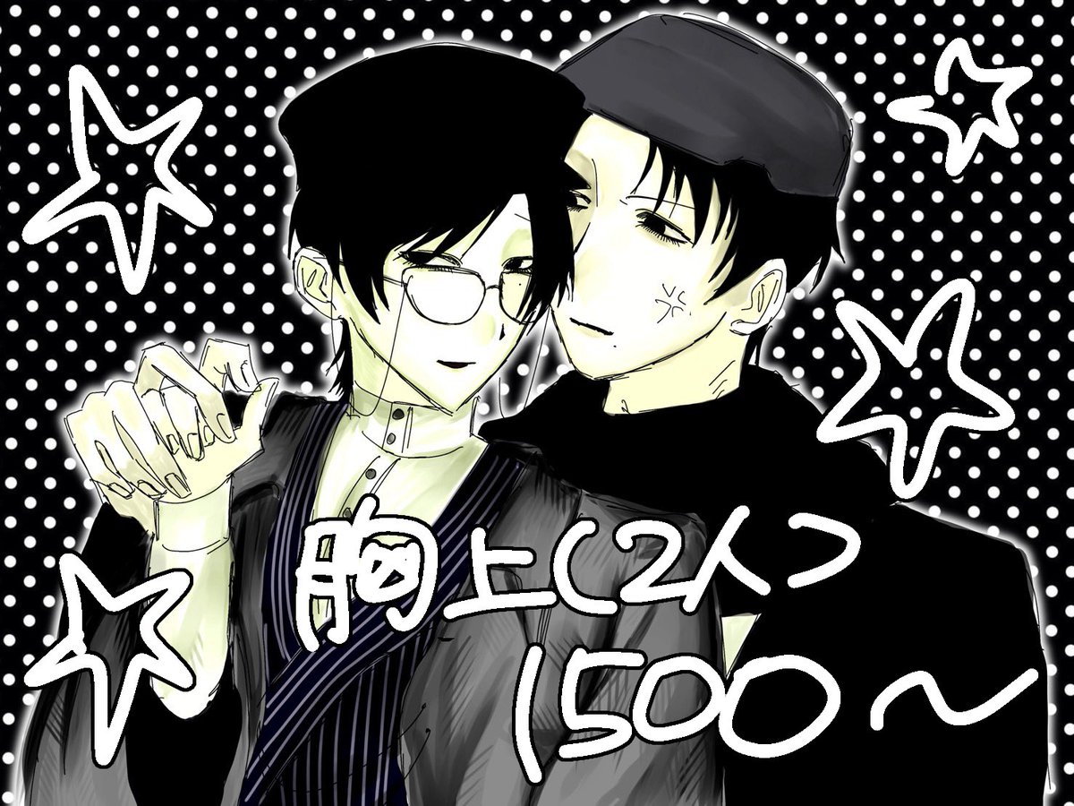 🖱️依頼受付中 tweet media