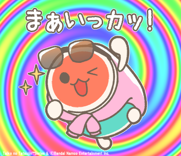 まほーの言葉を教えるドン✨
