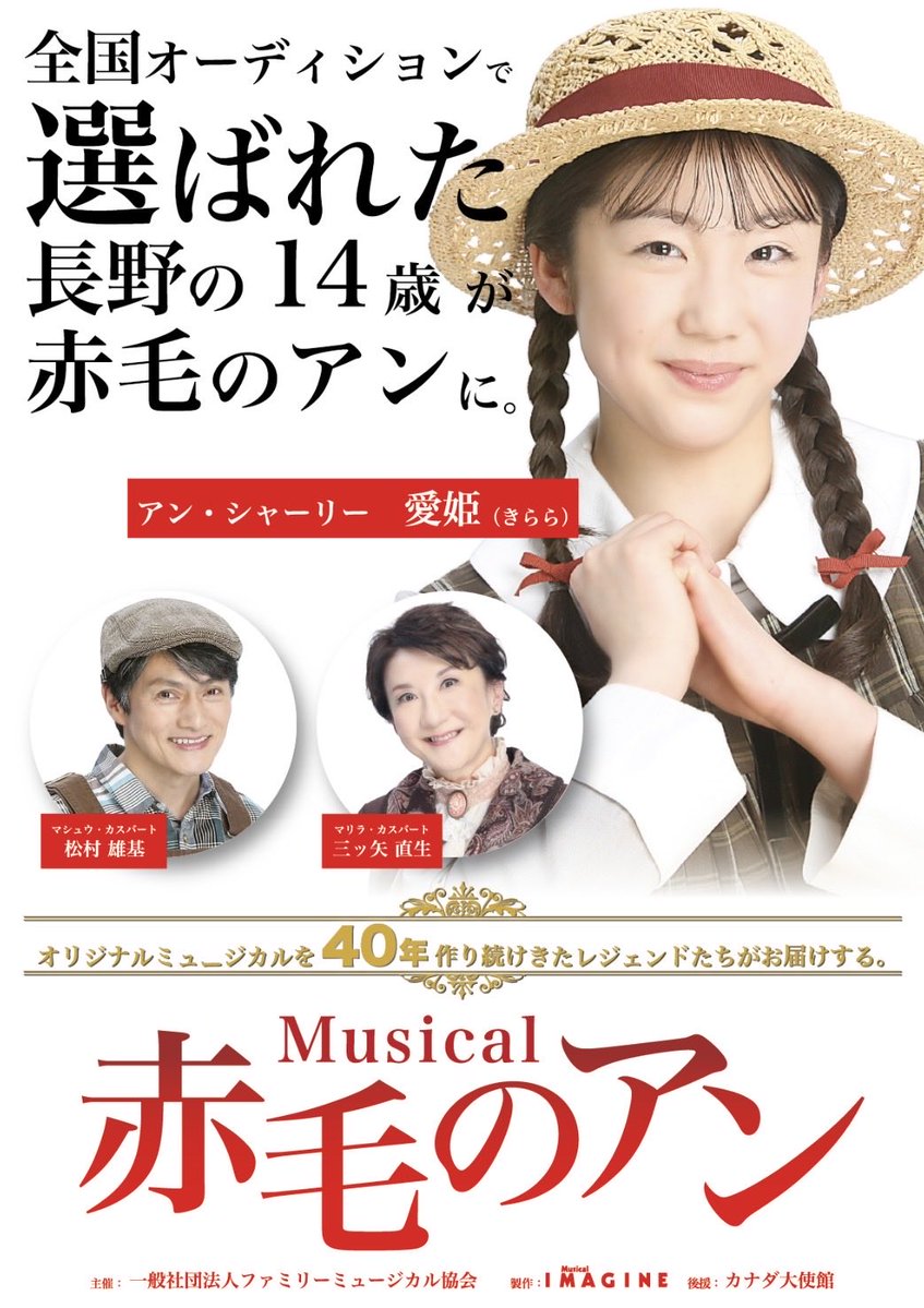 戸辺葵 Aoi Tobe🇯🇵 tweet media