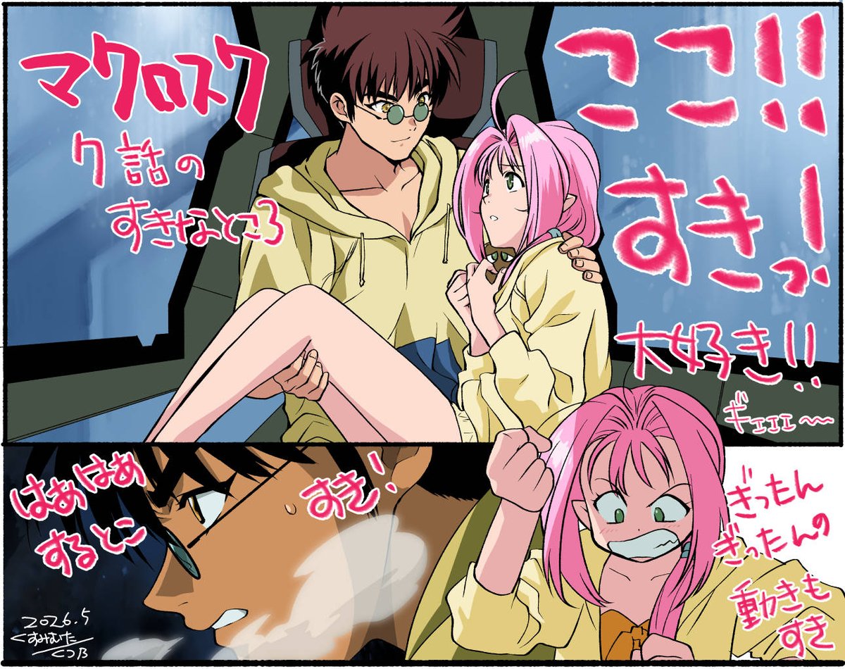 くすみむた tweet media