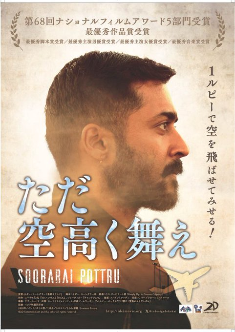 インド映画同好会 tweet media