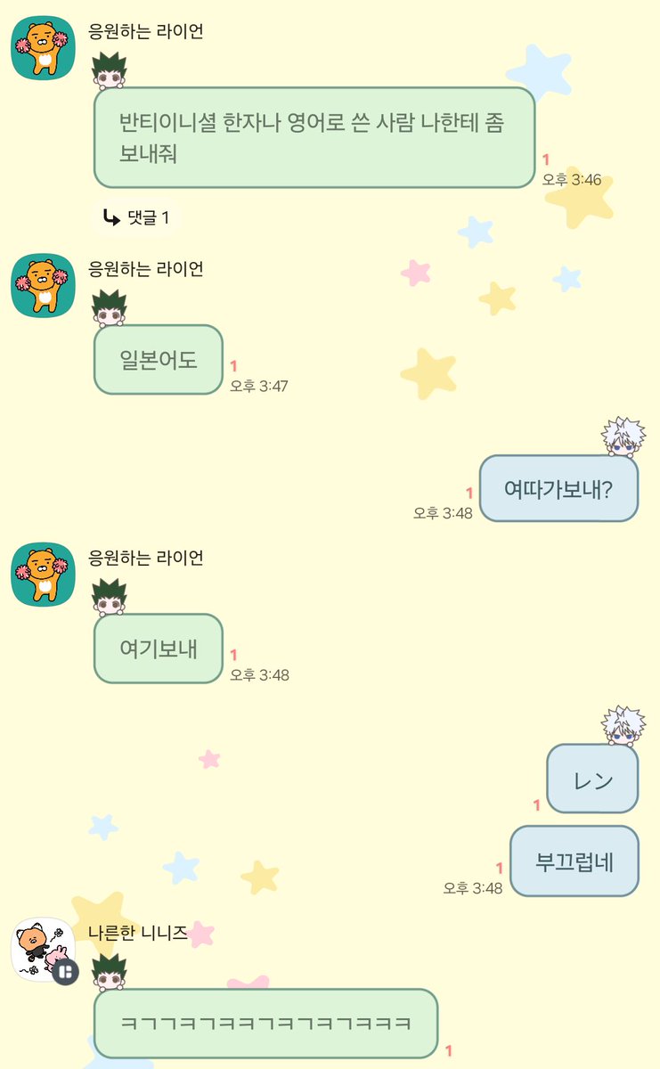 응쀼(프본) tweet media