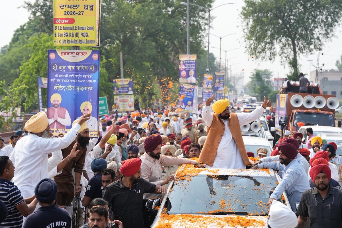 AAP tweet media