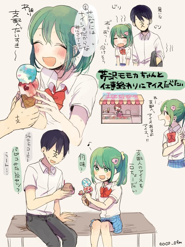むらお tweet media