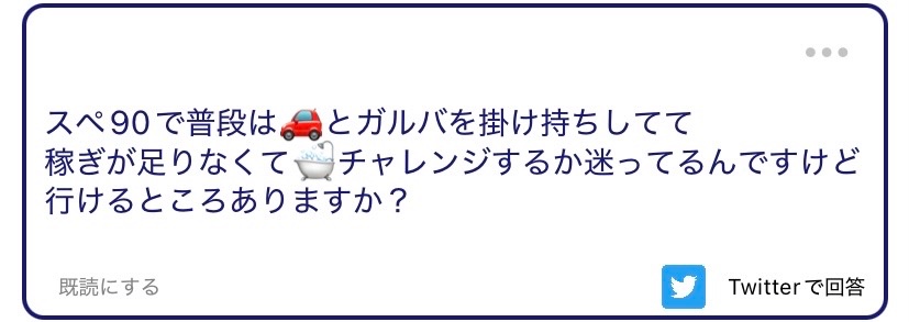 直近のはっぴー tweet media