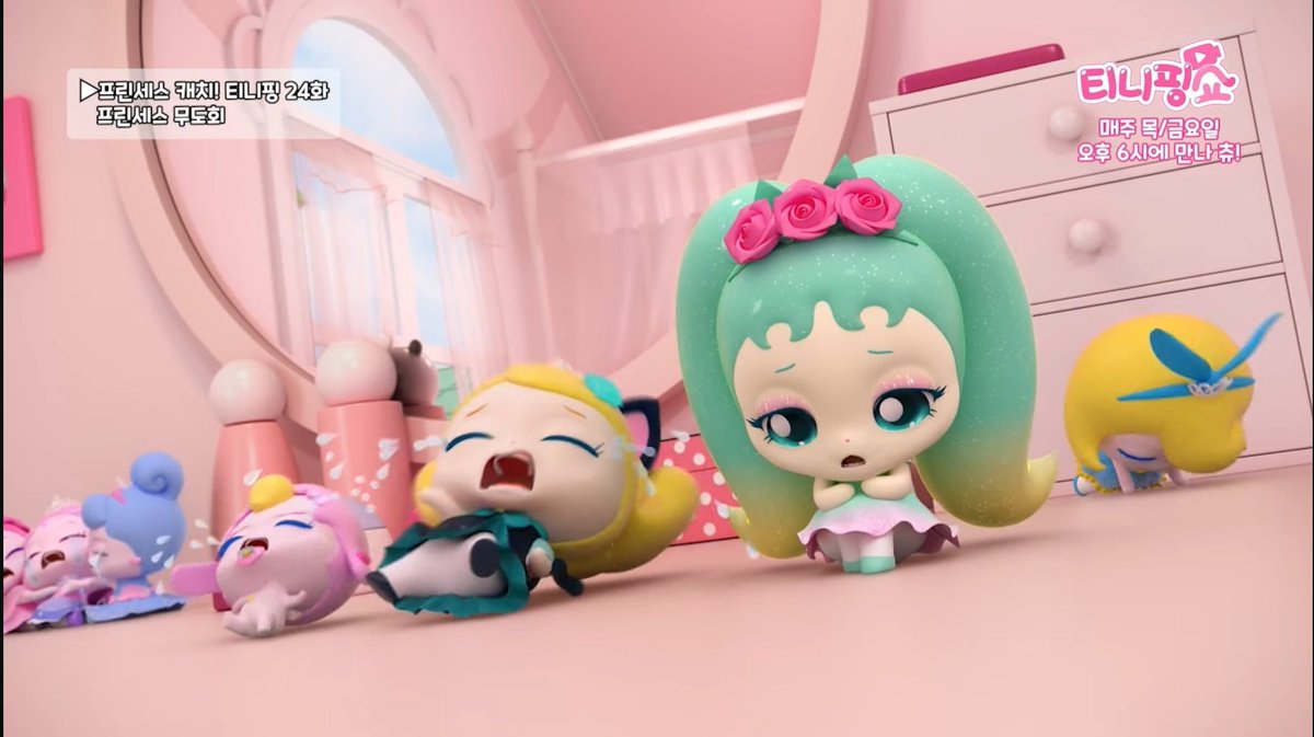 NewOrangeGame07's tweet photo. Princess Teenieping Crying Screenshot 
Episode 24

#Teenieping
#티니핑 #캐치티니핑 https://t.co/h9FLRX138j