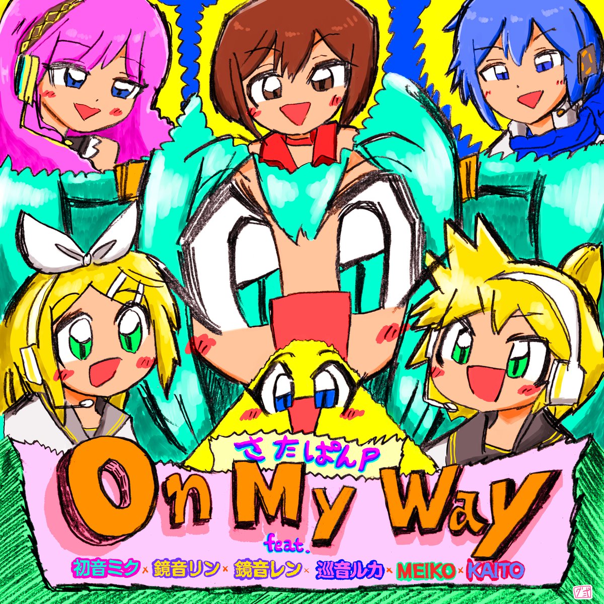 ○NEW SONG RELEASE○ On My Way (feat. 初音ミク × 鏡音リン × 鏡音