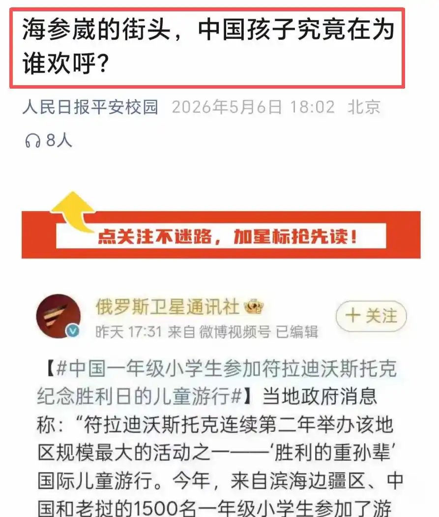 William Long tweet media