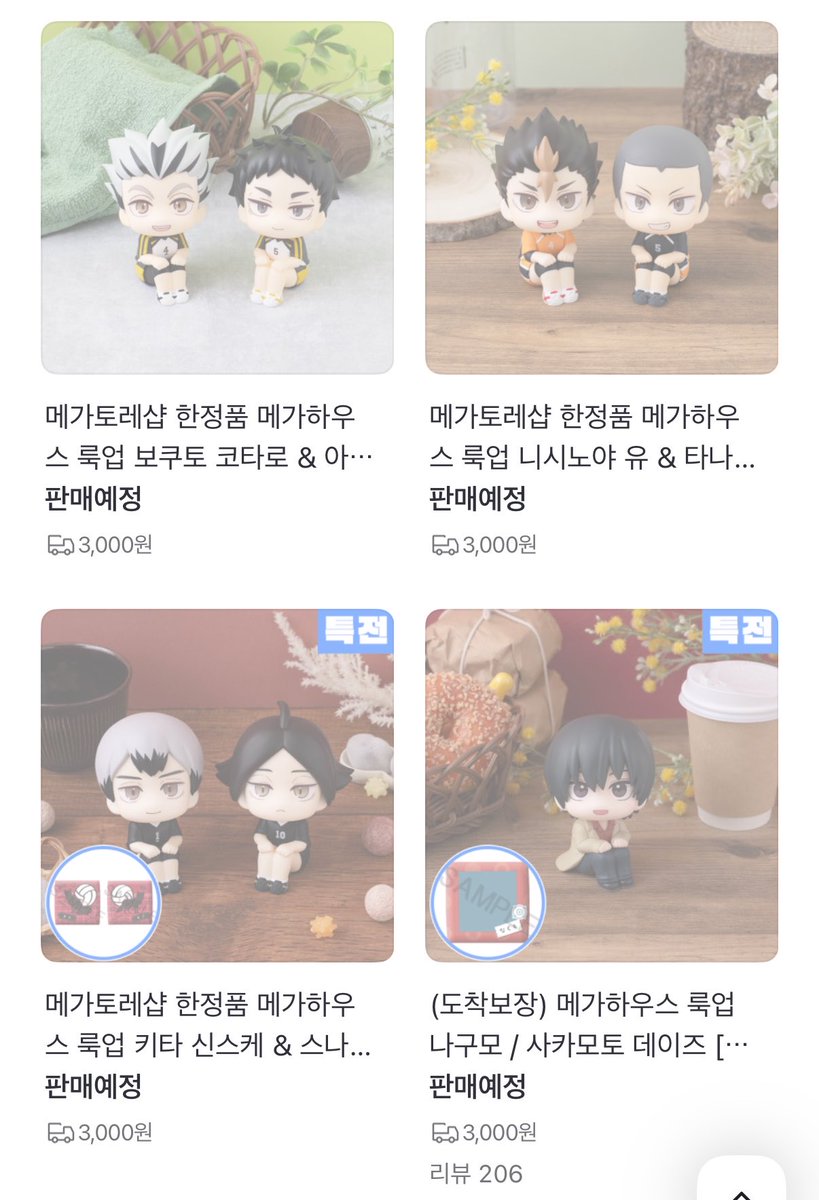 김넛츠 tweet media