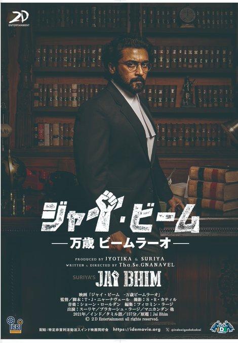 インド映画同好会 tweet media