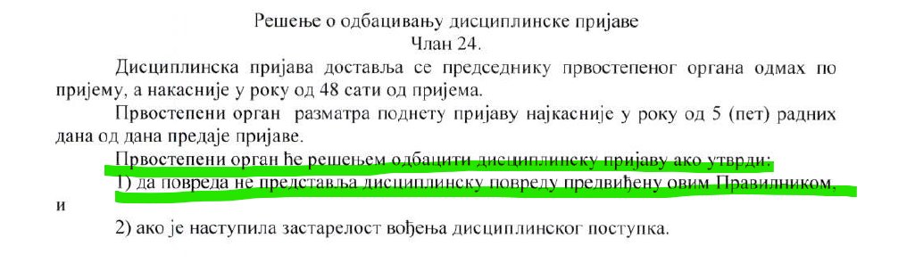 Kao Lukin advokat, u obavezi sam da kažem, radi javnosti pre svega (pošto je svima upućenima  jasno o čemu se ovde radi), da je dekan Pravnog fakulteta, Univerziteta u Nišu izrekao neistinu.

Dakle, disciplinski postupak nije "morao" biti sproveden "po službenoj dužnosti", jer je