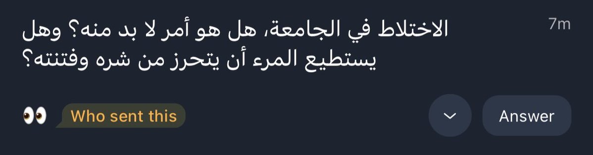 ذَواتُ فِطرَة tweet media
