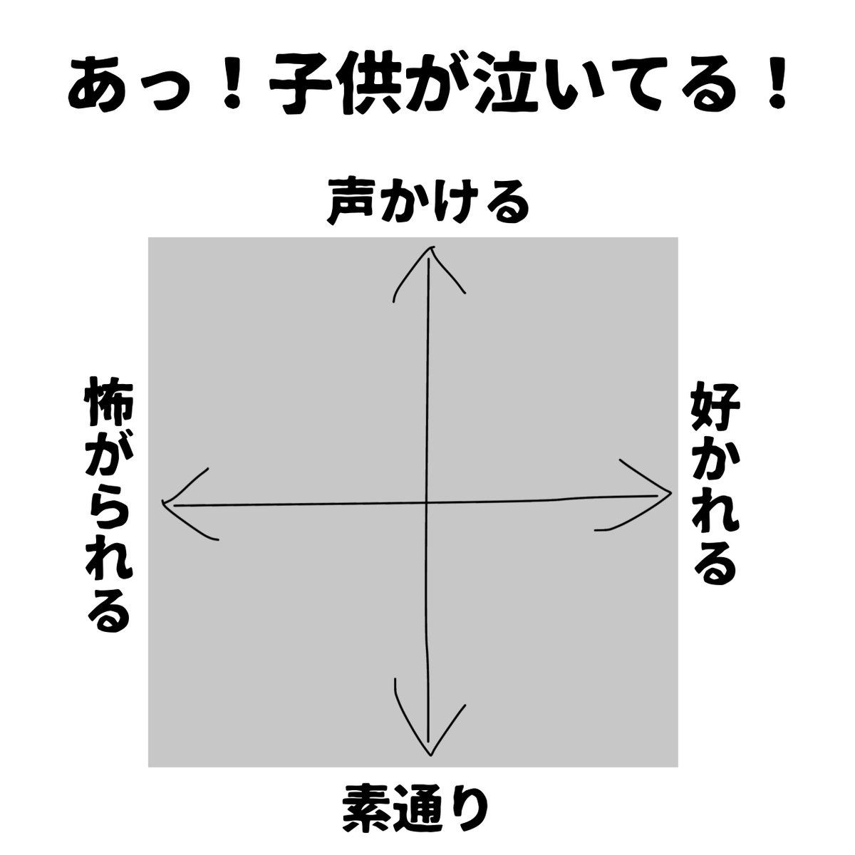 雪見@skeb募集中 tweet media