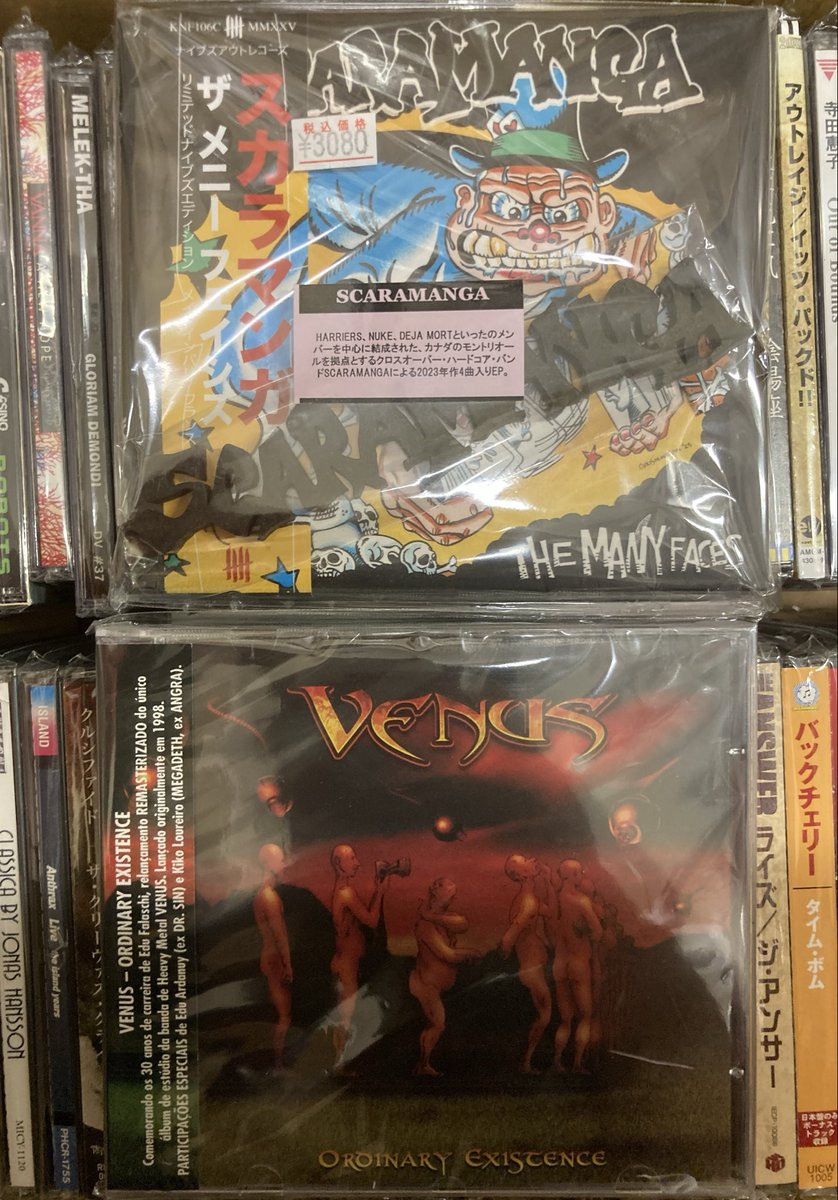 ヤフオク出品中】 ヘヴィメタル・ハードロック全般 中古CD100枚