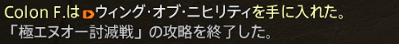 Colon_XIV's tweet photo. ふぁ！？ https://t.co/GfIoFAQeIR