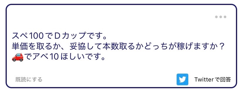 ソン tweet media