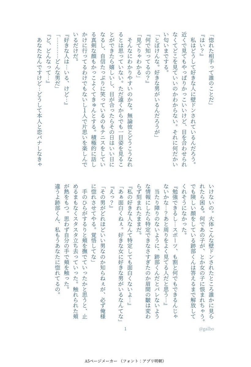 がるぼ tweet media