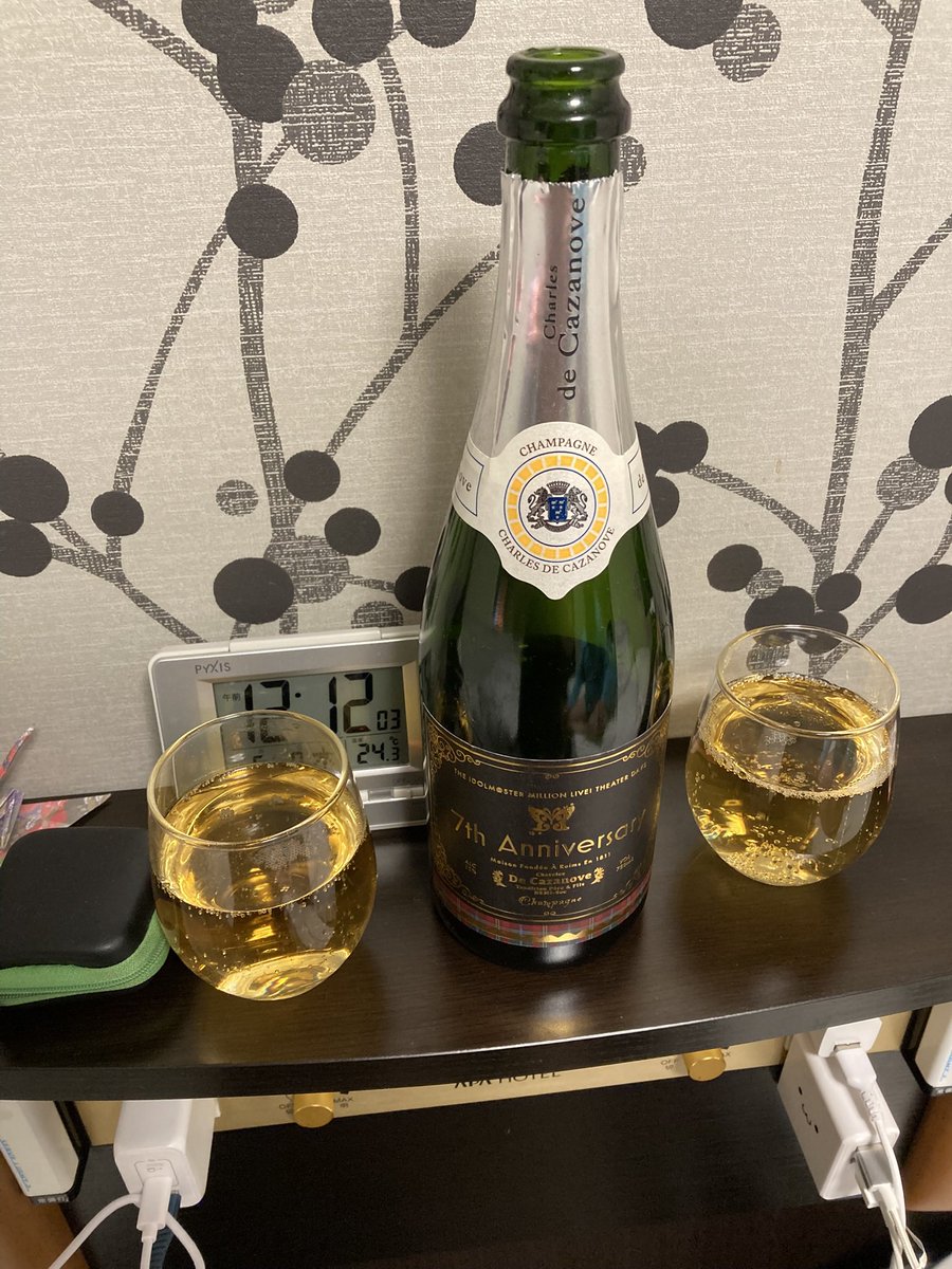 ミリオンライブ 7周年 シャンパン 昨日はミリシタ7周年記念シャンパンを飲んでました