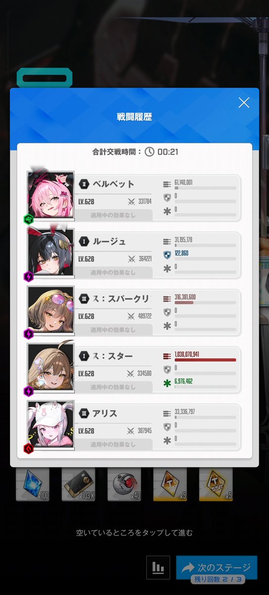 ken85_P's tweet photo. 580Fテトラタワークリアしたわ。
バリアなんか張らせない https://t.co/Nx2LStWhIf