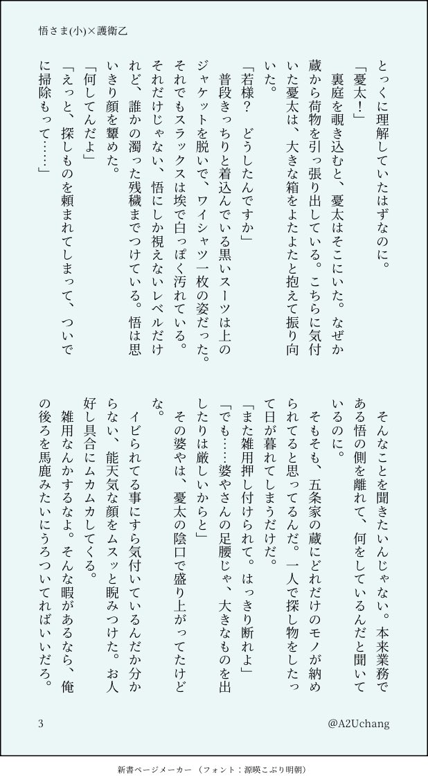 あず🍎 tweet media