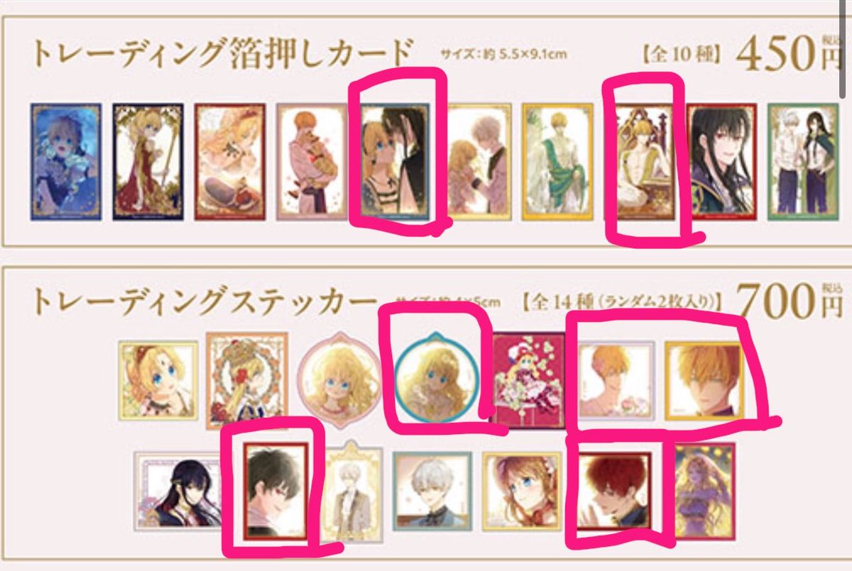 りん＊取引用 tweet media
