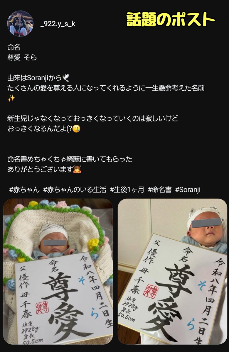 滝沢ガレソ tweet media