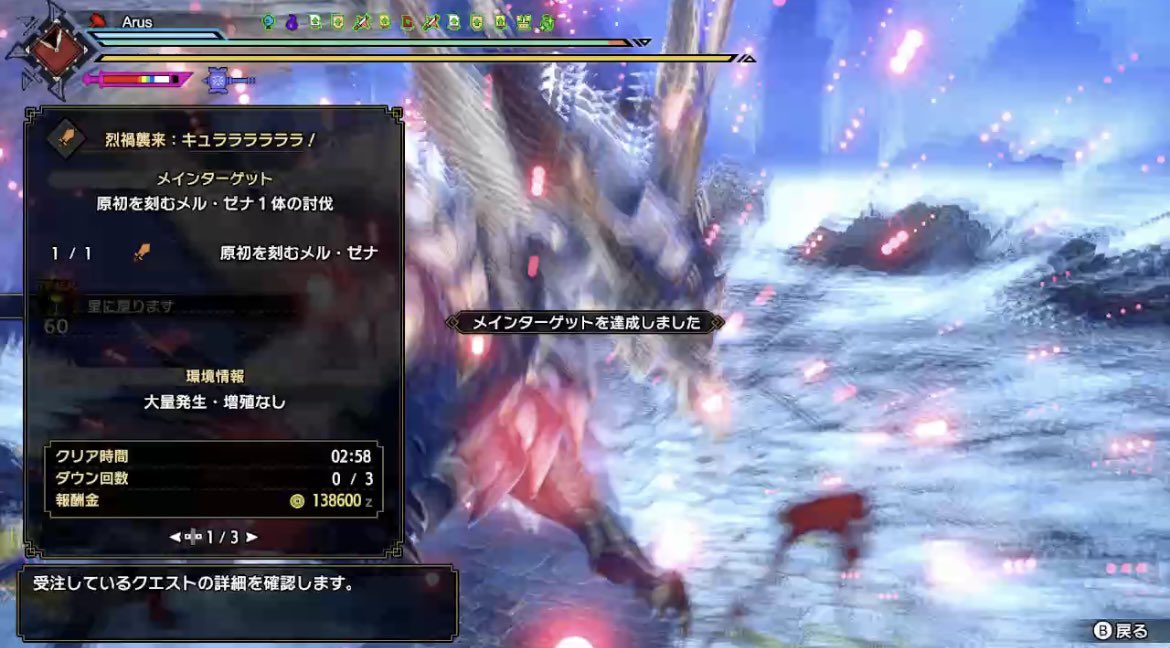 Arus tweet media