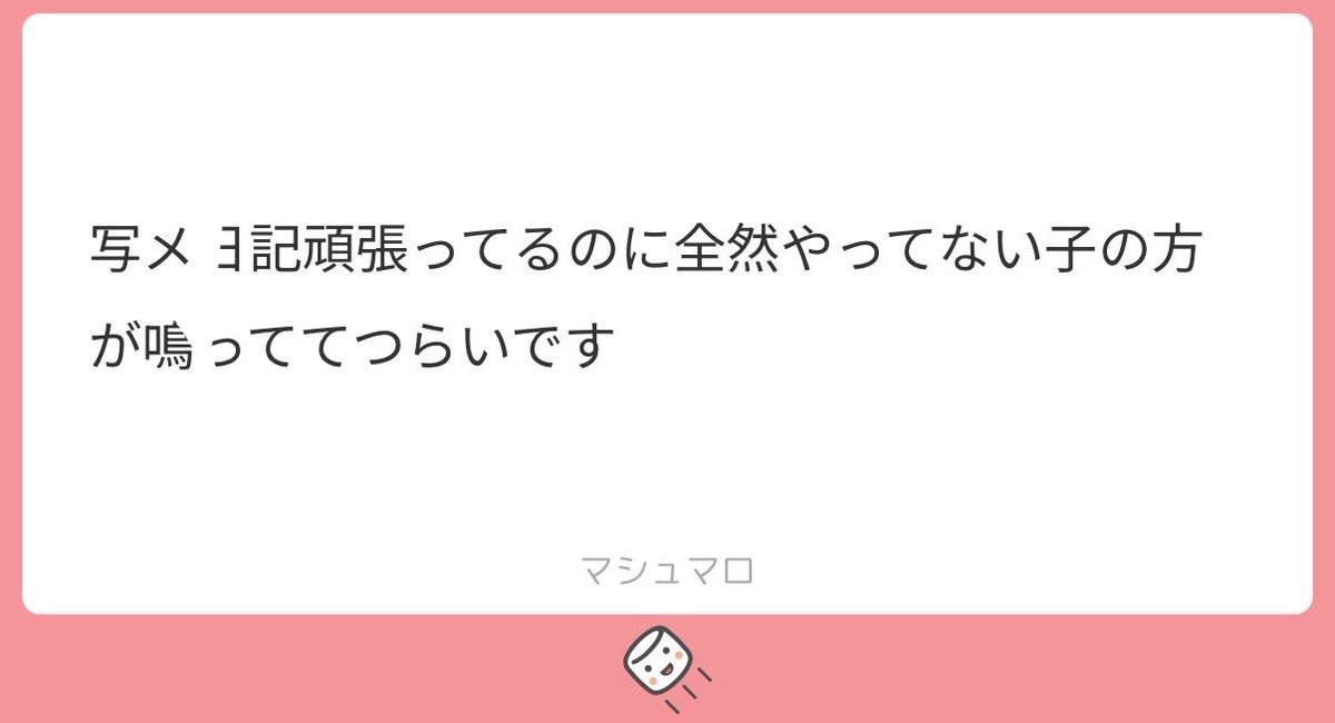 あんちゃん🐈⬛|低スぺ✖️お姉さん系の方🌹フラワーデザイナー🌹 tweet media