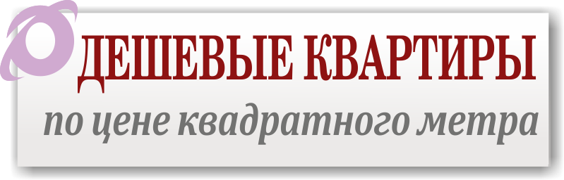 Недорогие «квадраты» Минска. Обзор квартир на 7 мая 2026 года

Подробнее: pro-n.by/news/kvartiry/…