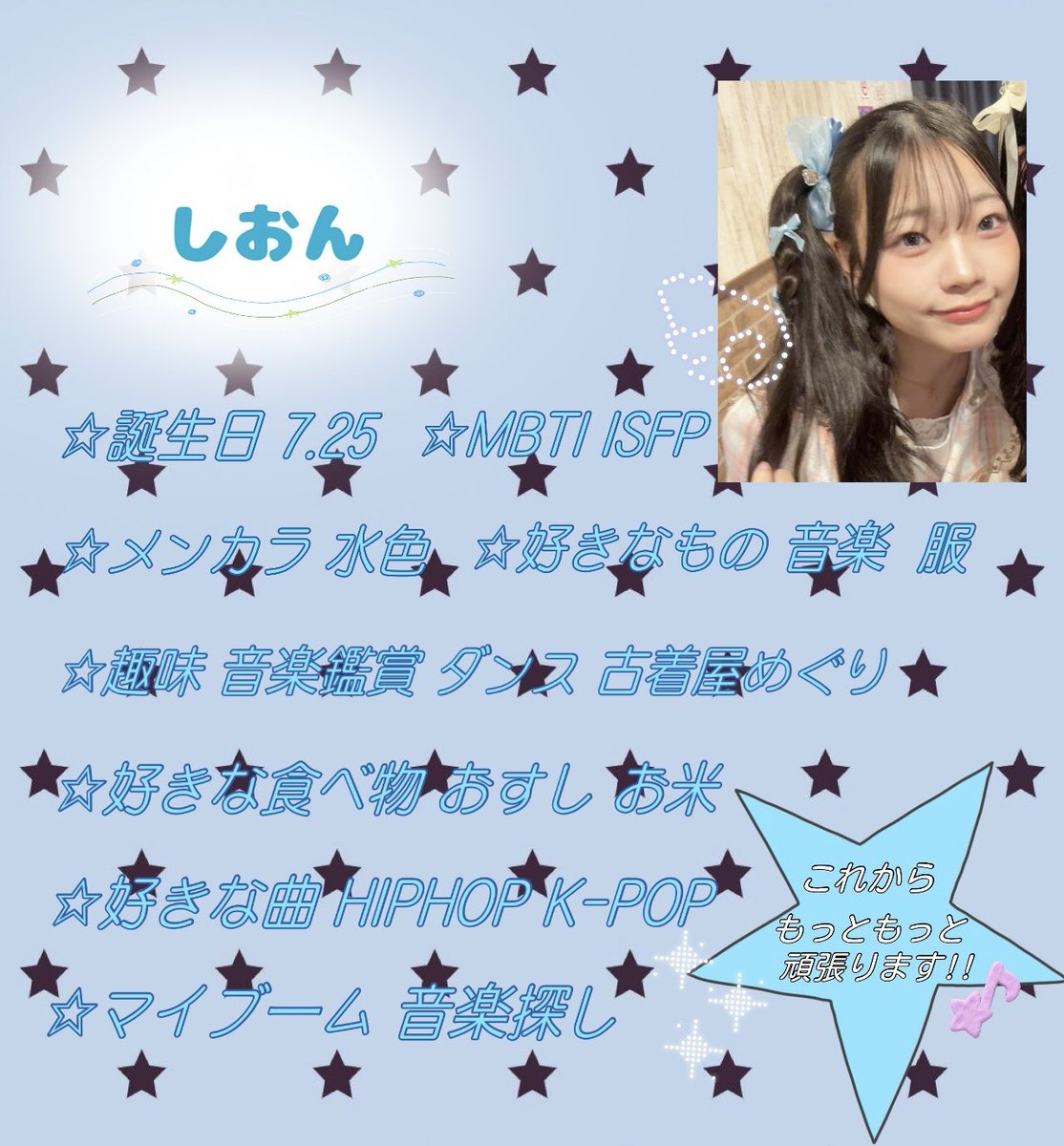 甘宮しおん@BABEL(SPM) tweet media