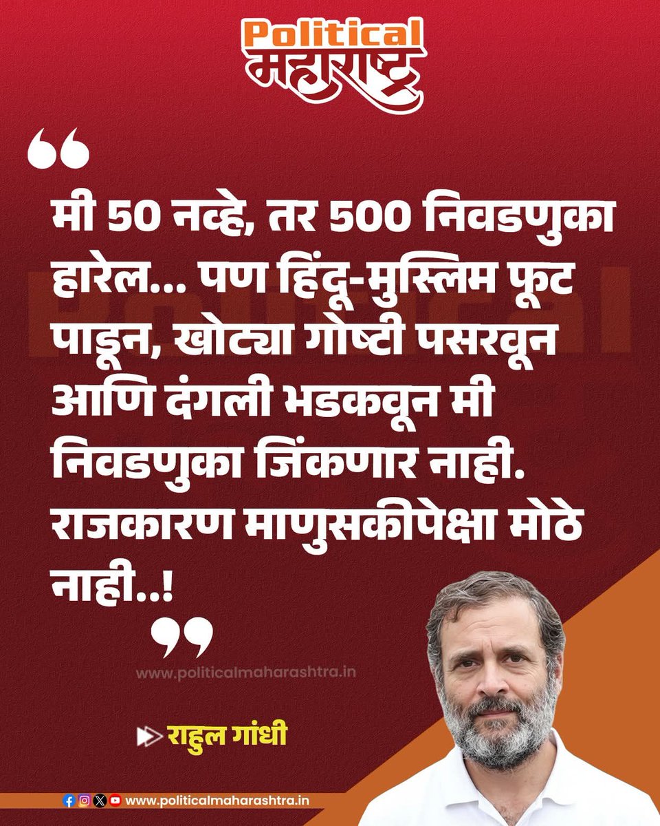 बाळासाहेबांचा शिवसैनिक गणेश 🚩🚩 tweet media