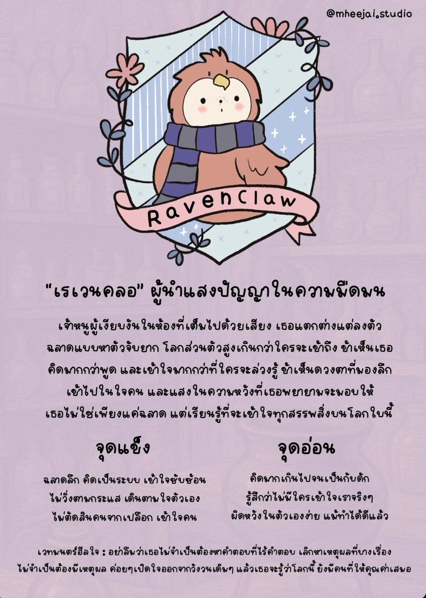 •·𝒔𝒍𝒆𝒌𝒌𝒚•★•(เป็นคนทุกด้อม) tweet media