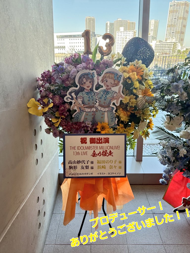 浜崎奈々 tweet media