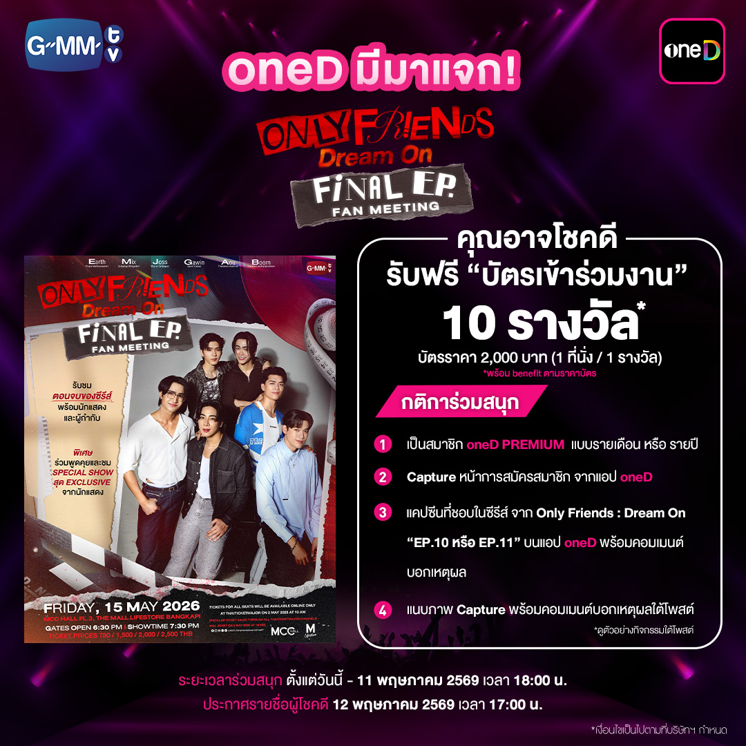 oneD official tweet media