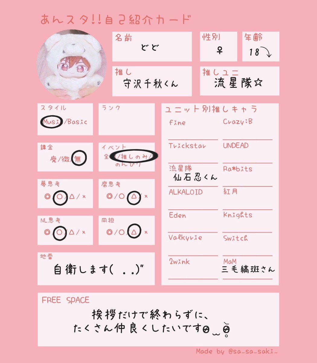 ℃℃ tweet media