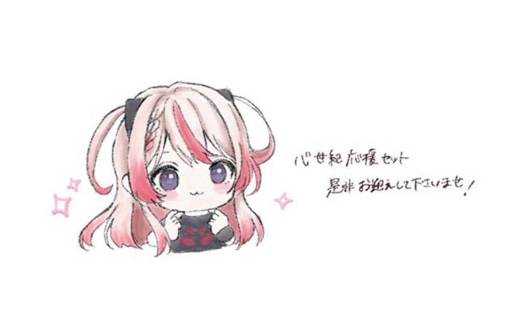 御莉姫 -ORIHIME- tweet media