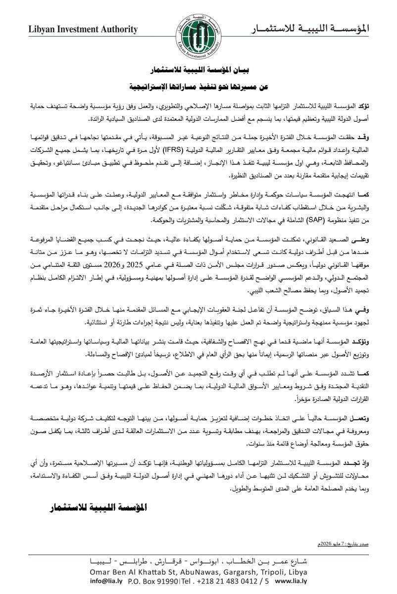 Libyan Investment Authority tweet media